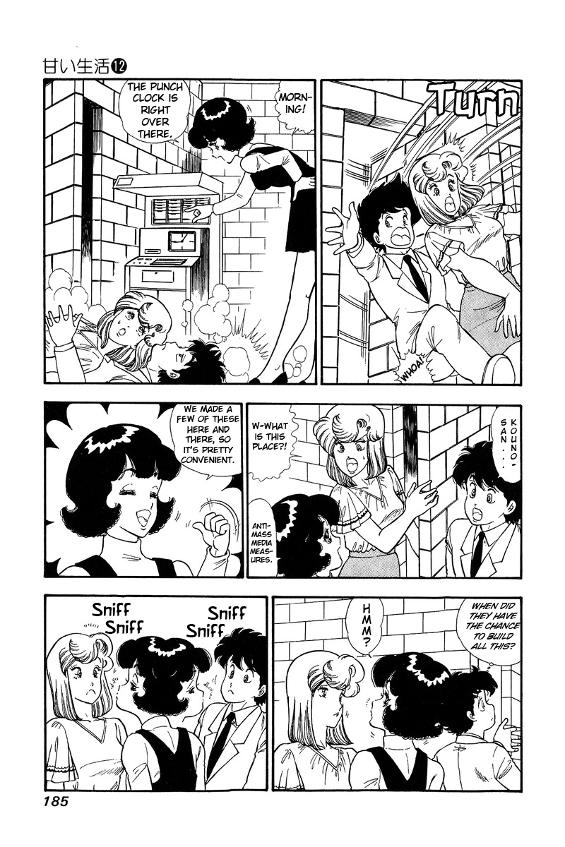 Amai Seikatsu Chapter 129 - Page 4