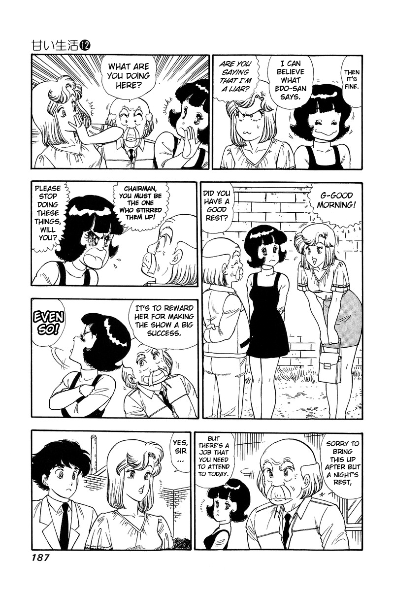 Amai Seikatsu Chapter 129 - Page 6