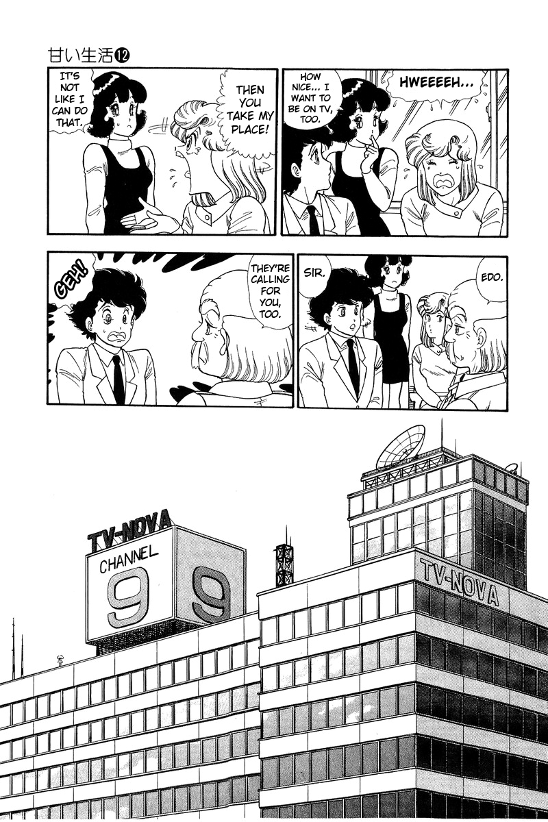Amai Seikatsu Chapter 129 - Page 8