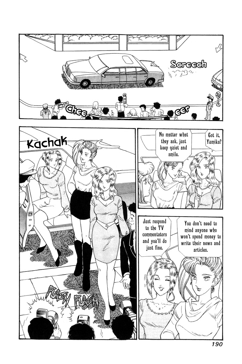 Amai Seikatsu Chapter 129 - Page 9