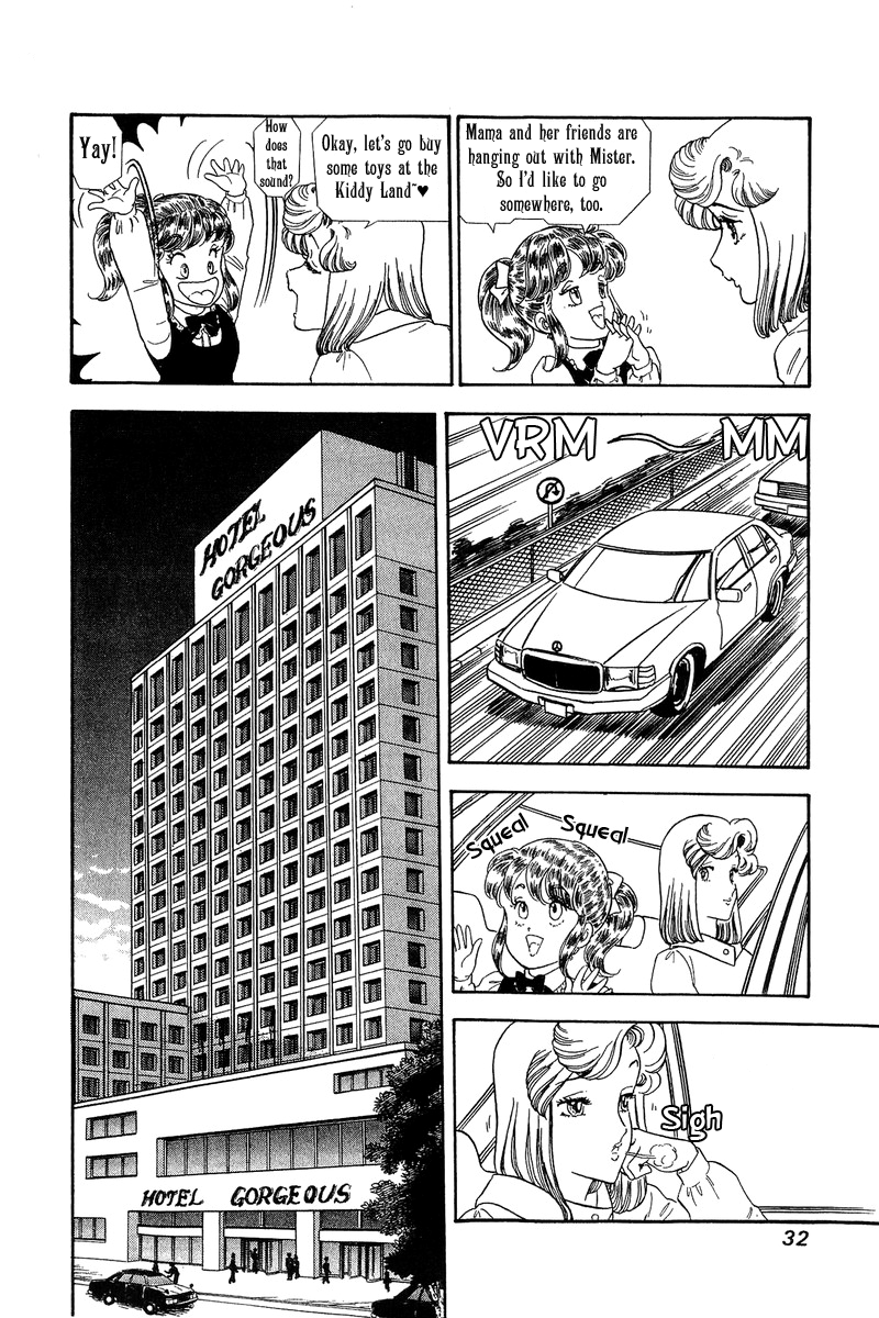 Amai Seikatsu Chapter 131 - Page 11