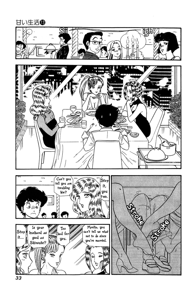 Amai Seikatsu Chapter 131 - Page 12