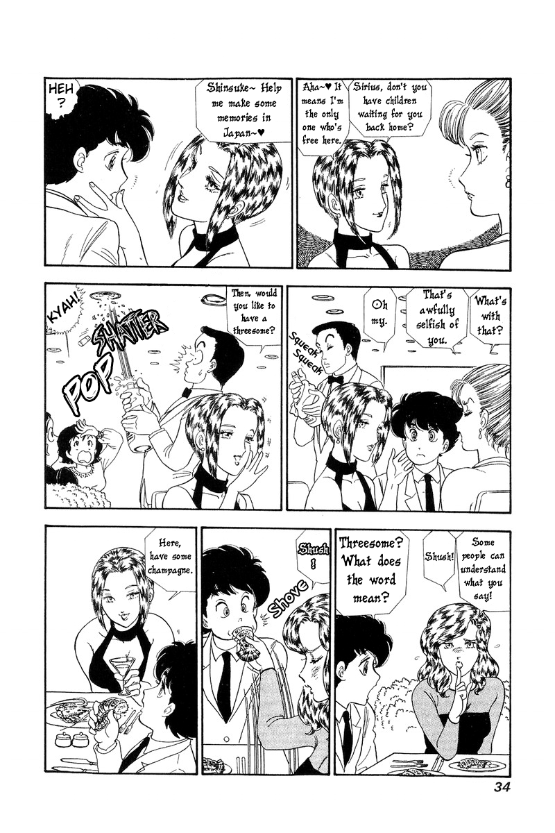 Amai Seikatsu Chapter 131 - Page 13
