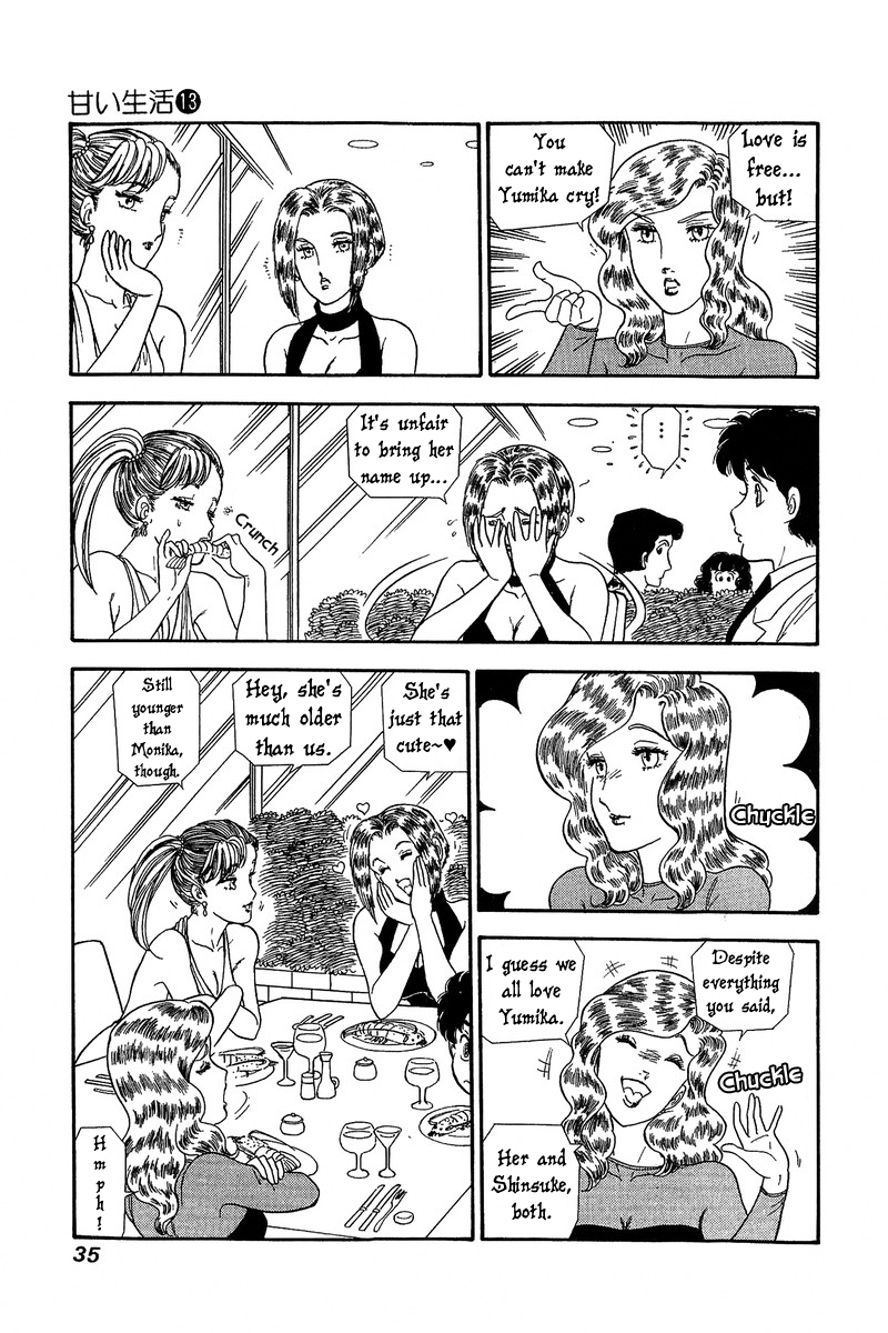 Amai Seikatsu Chapter 131 - Page 14