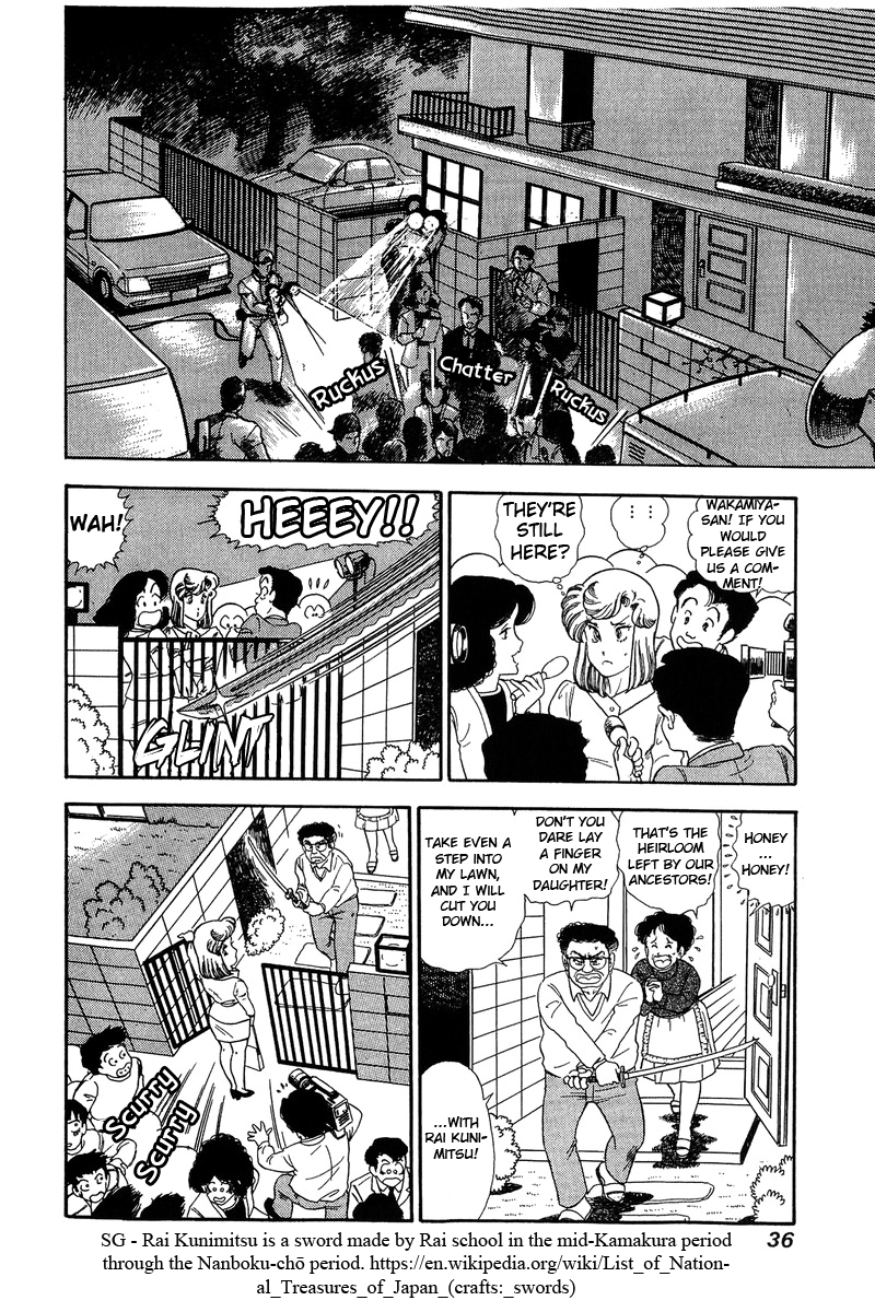 Amai Seikatsu Chapter 131 - Page 15