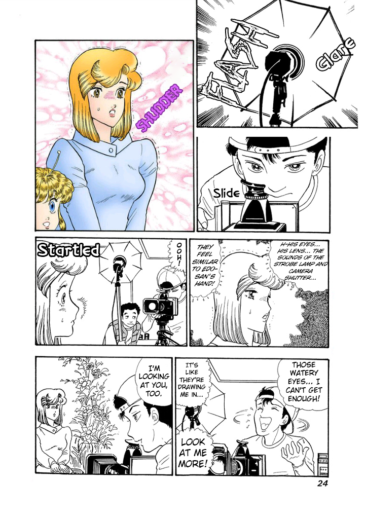Amai Seikatsu Chapter 131 - Page 3