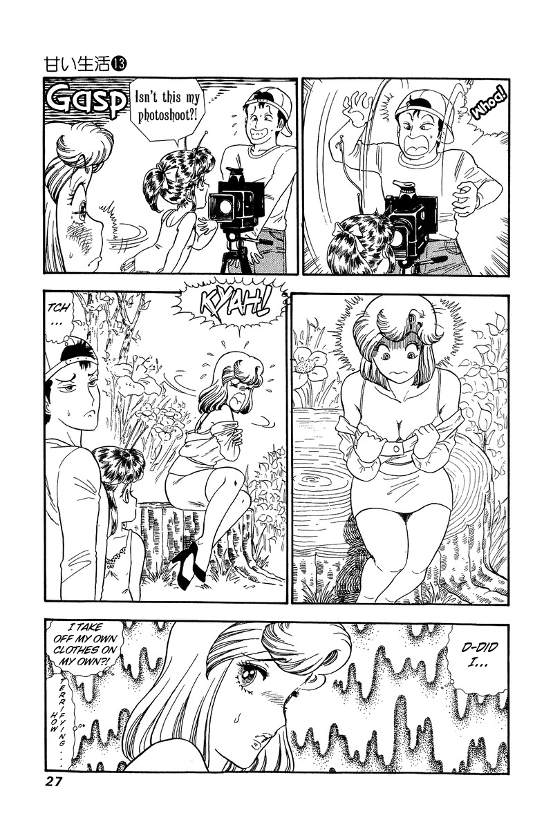 Amai Seikatsu Chapter 131 - Page 6