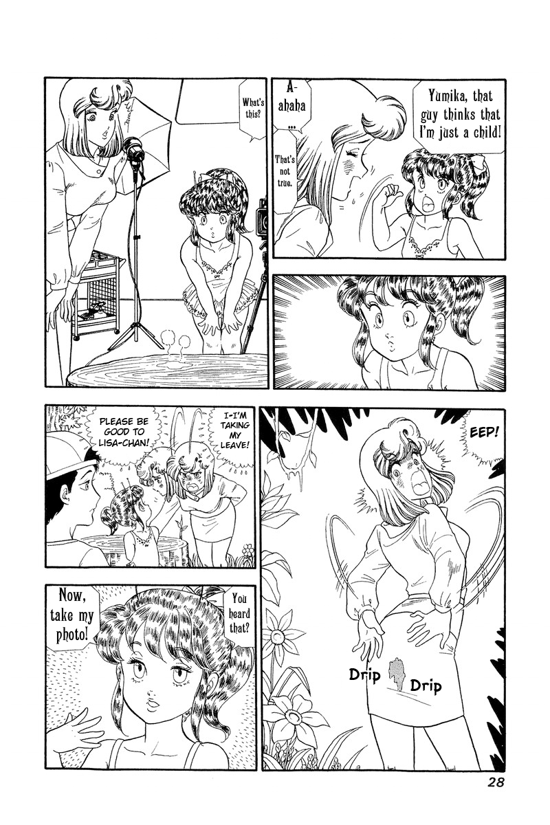 Amai Seikatsu Chapter 131 - Page 7