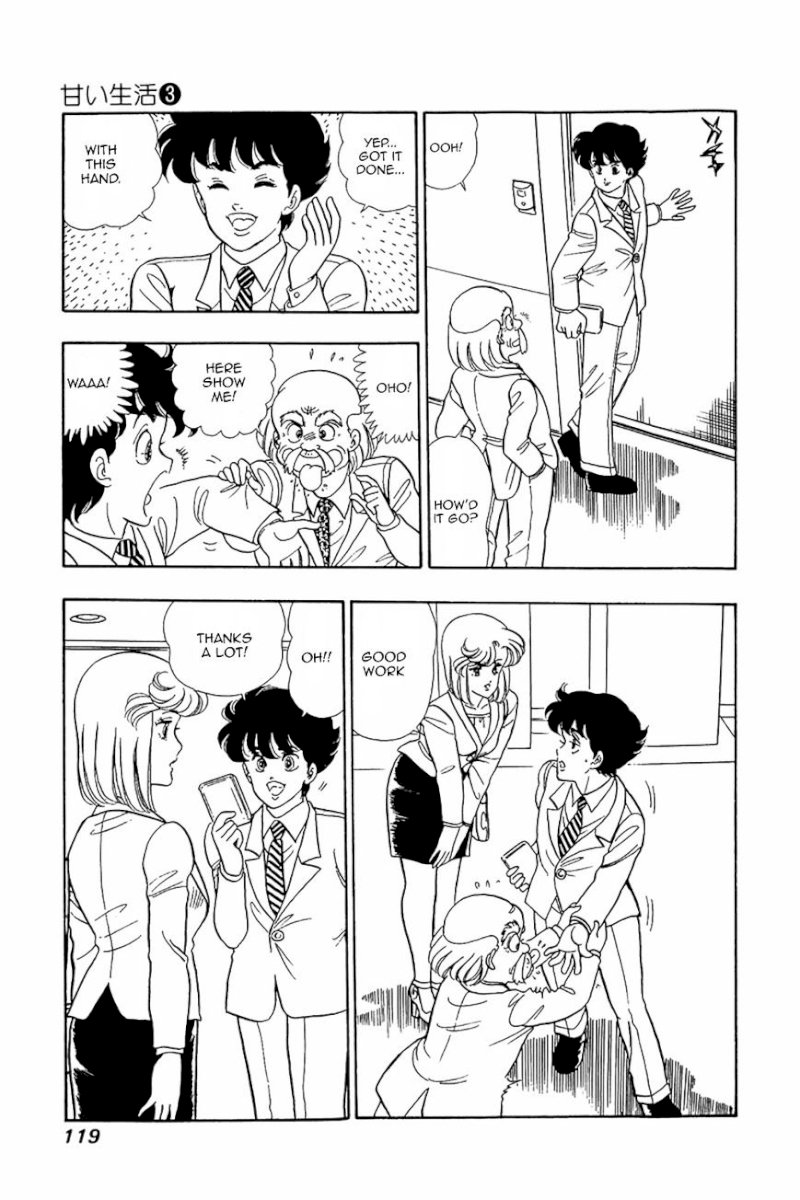 Amai Seikatsu Chapter 21 - Page 13