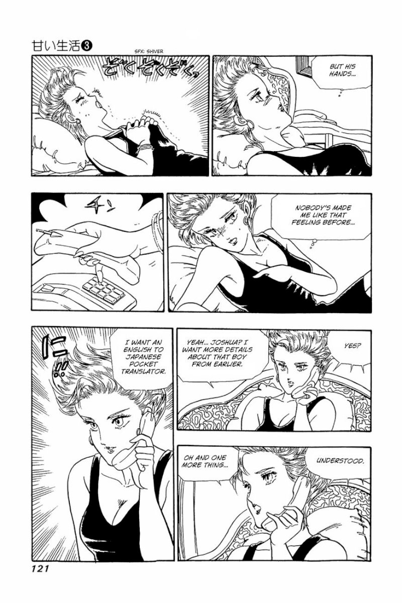 Amai Seikatsu Chapter 21 - Page 15