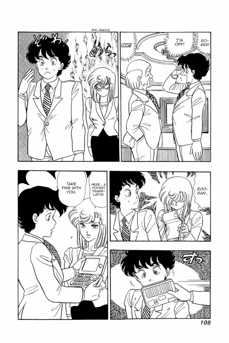 Amai Seikatsu Chapter 21 - Page 2