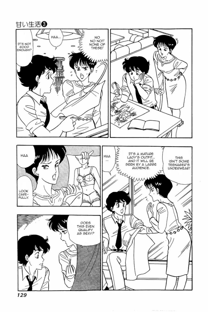Amai Seikatsu Chapter 21 - Page 23
