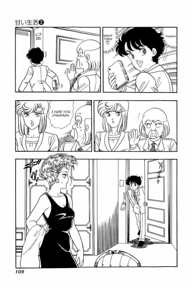 Amai Seikatsu Chapter 21 - Page 3