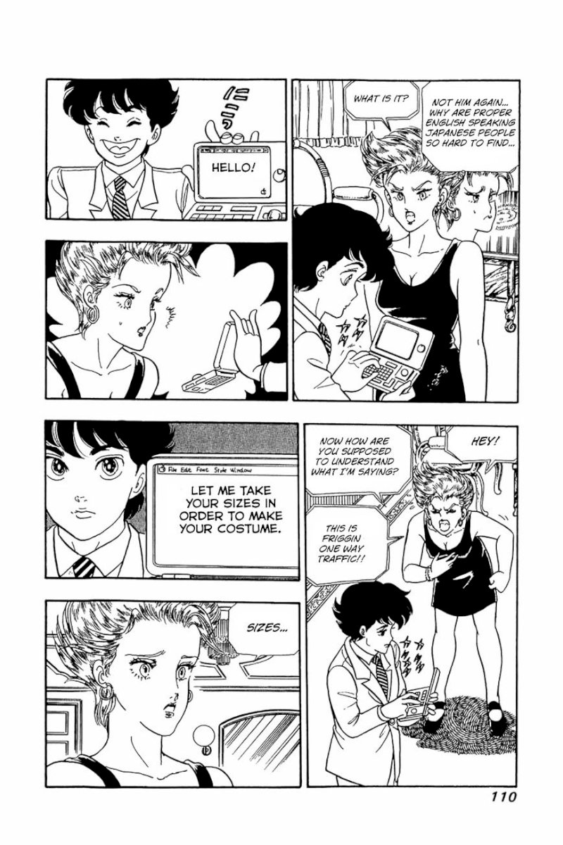 Amai Seikatsu Chapter 21 - Page 4
