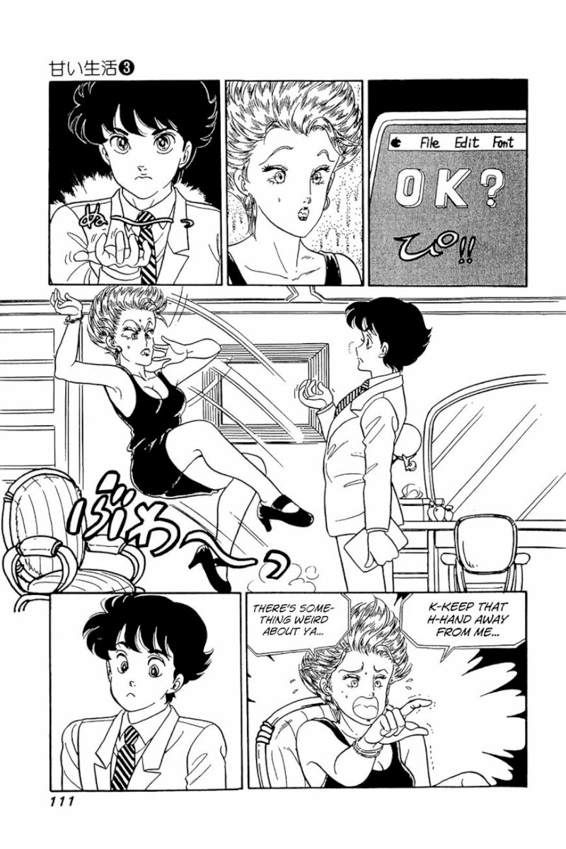 Amai Seikatsu Chapter 21 - Page 5