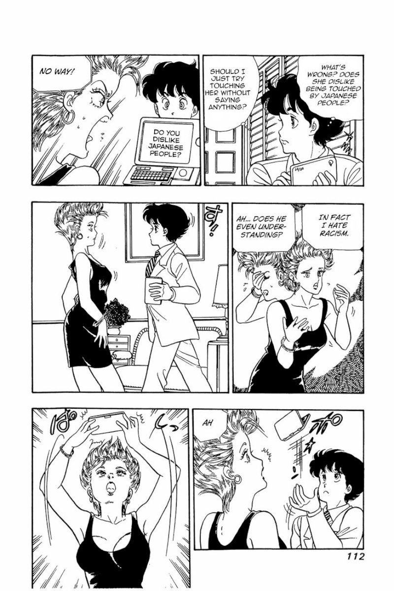 Amai Seikatsu Chapter 21 - Page 6