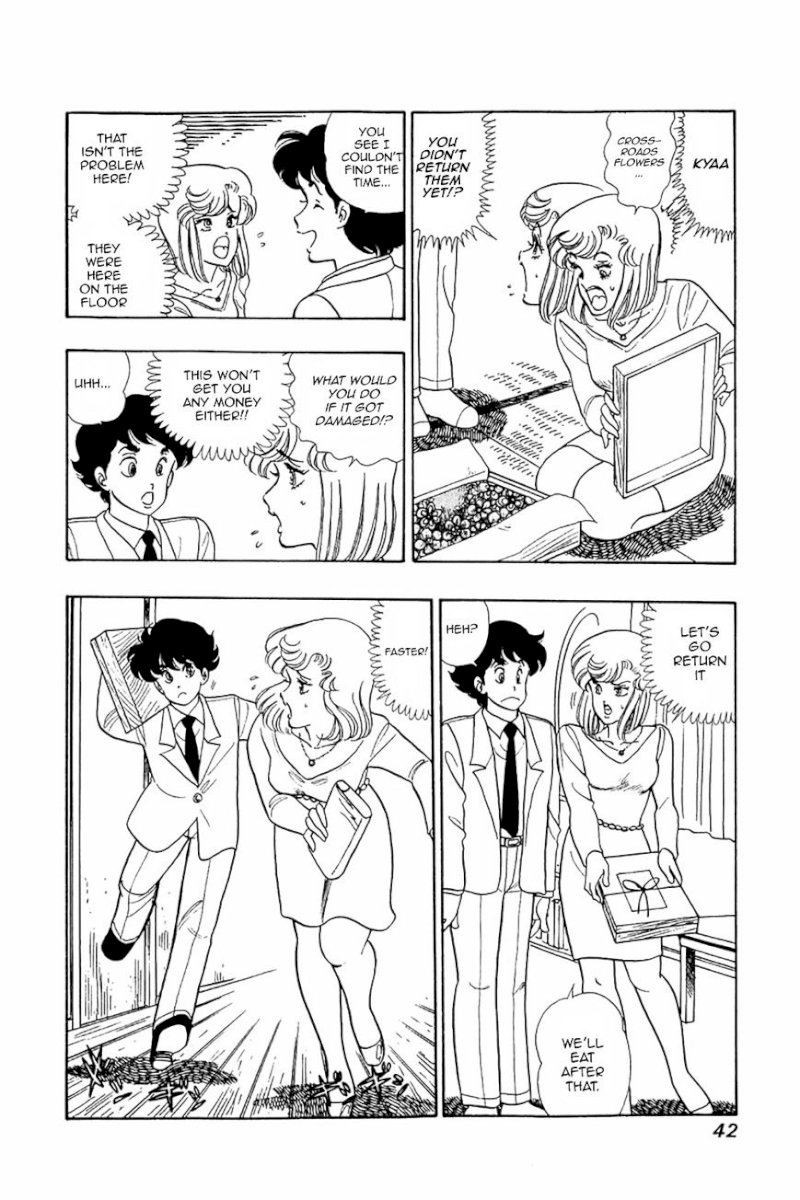 Amai Seikatsu Chapter 26.2 - Page 12