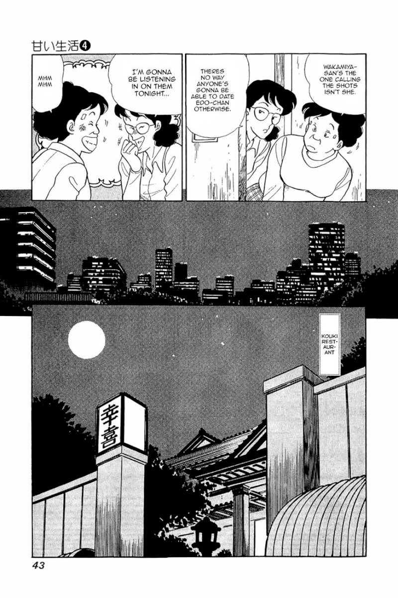 Amai Seikatsu Chapter 26.2 - Page 13