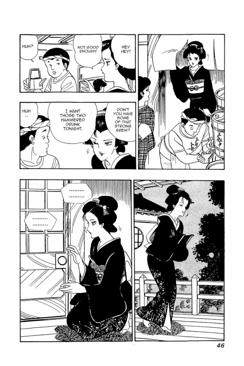 Amai Seikatsu Chapter 26.2 - Page 16