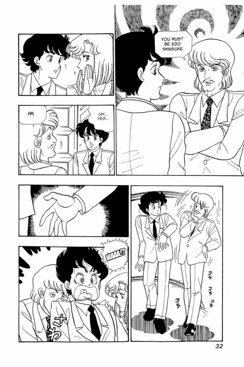 Amai Seikatsu Chapter 26.2 - Page 2
