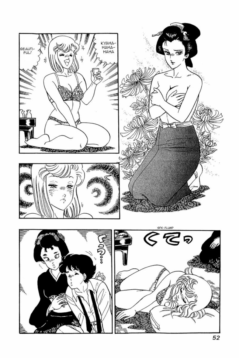 Amai Seikatsu Chapter 26.2 - Page 22