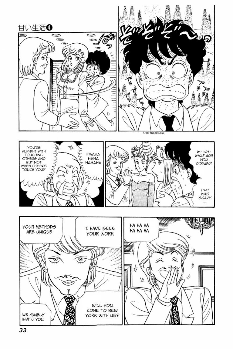 Amai Seikatsu Chapter 26.2 - Page 3