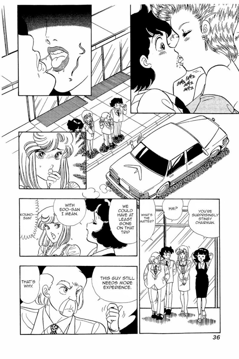 Amai Seikatsu Chapter 26.2 - Page 6