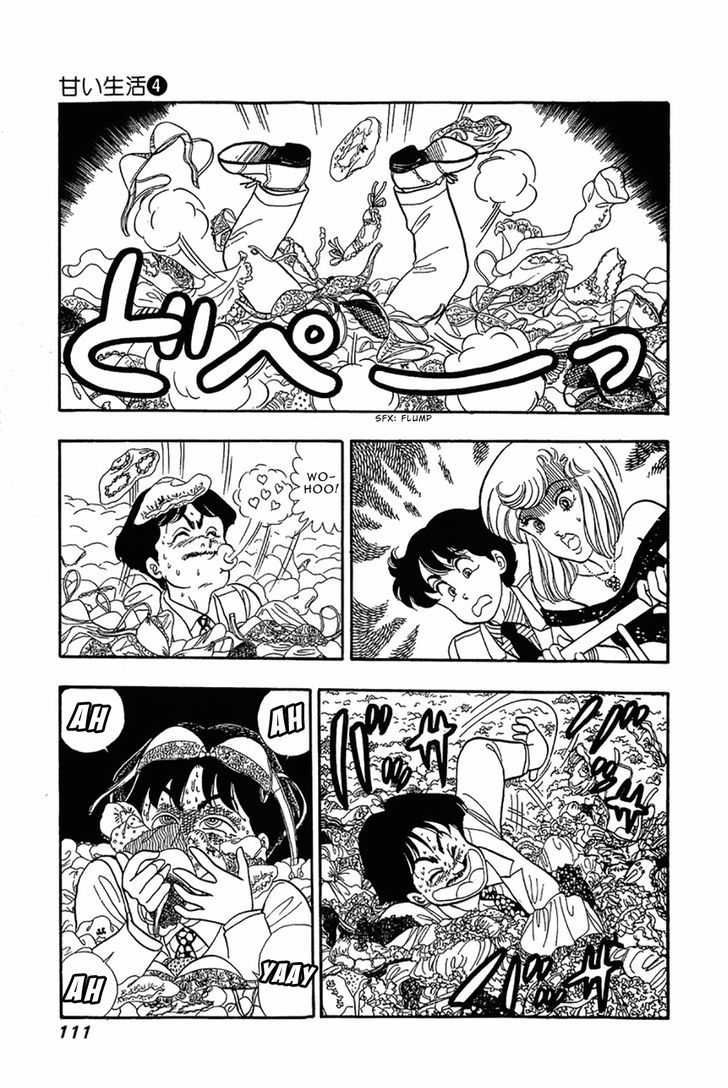 Amai Seikatsu Chapter 29 - Page 13