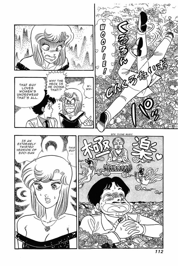 Amai Seikatsu Chapter 29 - Page 14