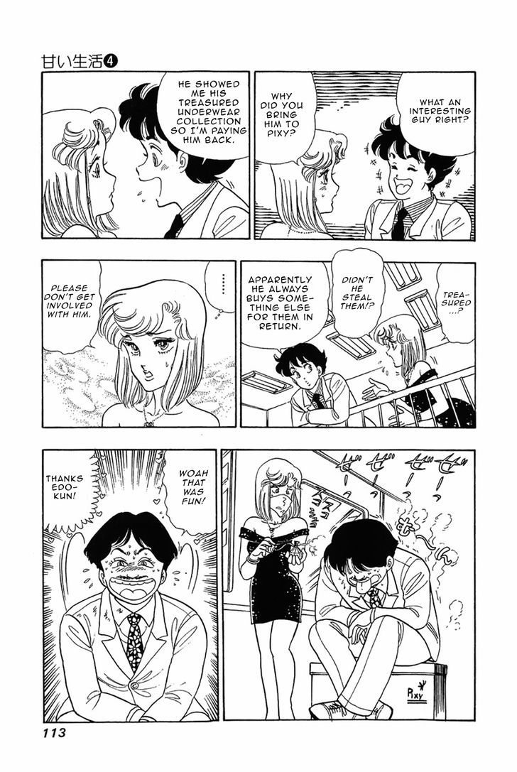 Amai Seikatsu Chapter 29 - Page 15
