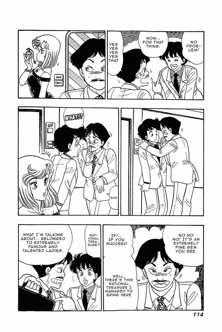 Amai Seikatsu Chapter 29 - Page 16