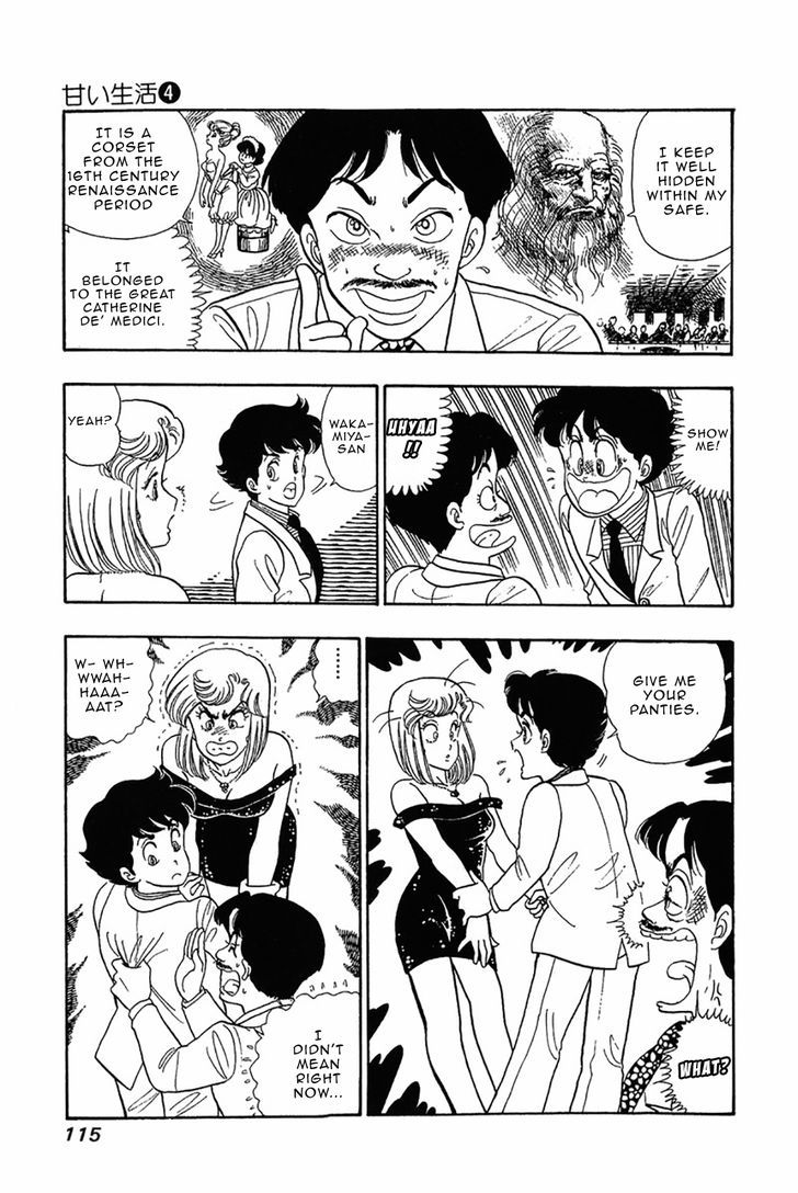 Amai Seikatsu Chapter 29 - Page 17