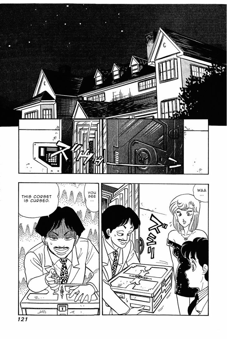 Amai Seikatsu Chapter 29 - Page 23