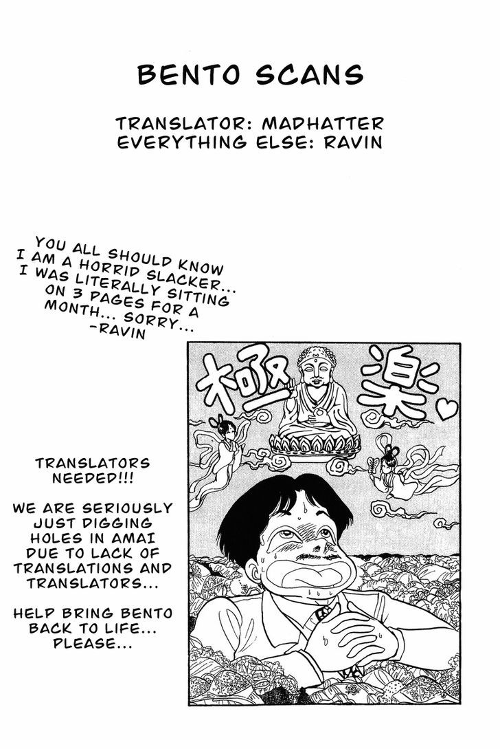 Amai Seikatsu Chapter 29 - Page 24