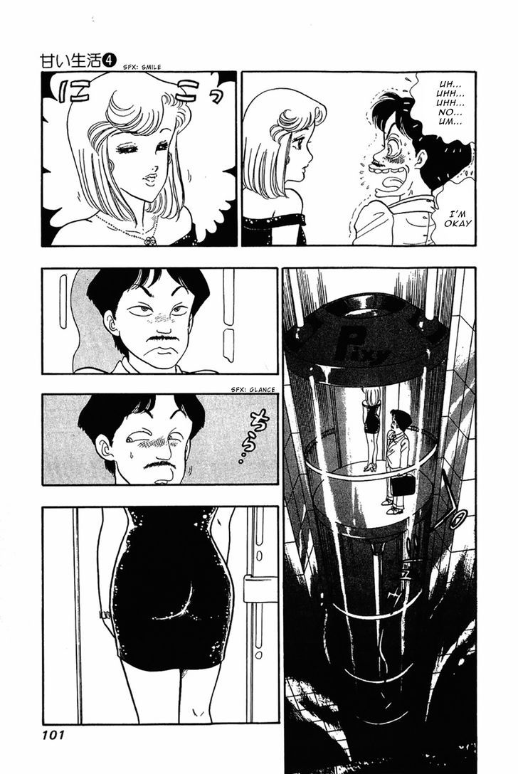 Amai Seikatsu Chapter 29 - Page 3