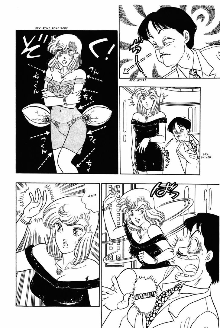 Amai Seikatsu Chapter 29 - Page 4