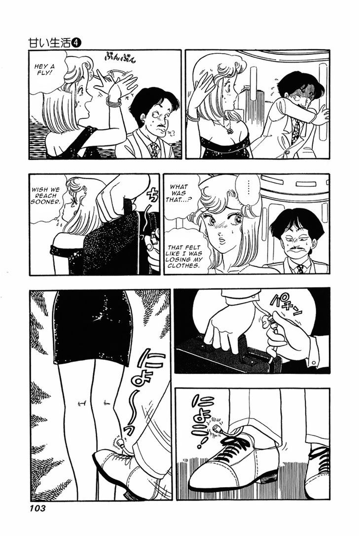 Amai Seikatsu Chapter 29 - Page 5