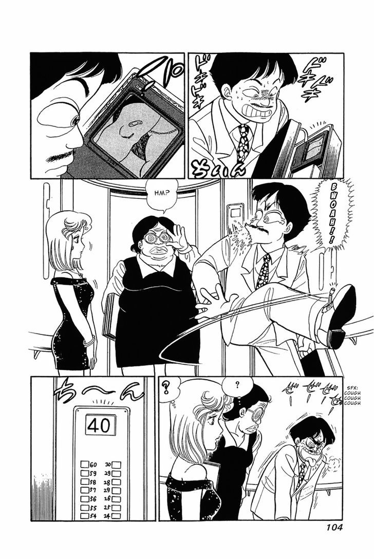 Amai Seikatsu Chapter 29 - Page 6