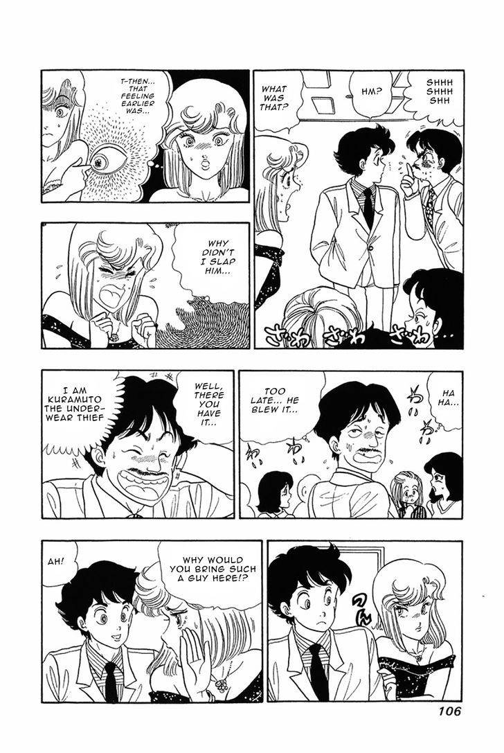 Amai Seikatsu Chapter 29 - Page 8