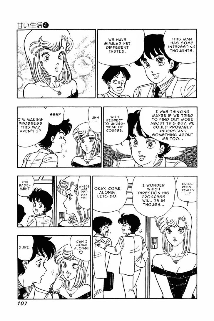 Amai Seikatsu Chapter 29 - Page 9