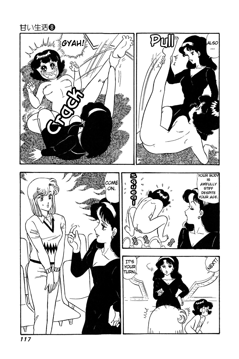 Amai Seikatsu Chapter 71 - Page 14