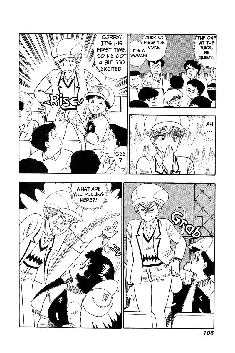 Amai Seikatsu Chapter 71 - Page 3