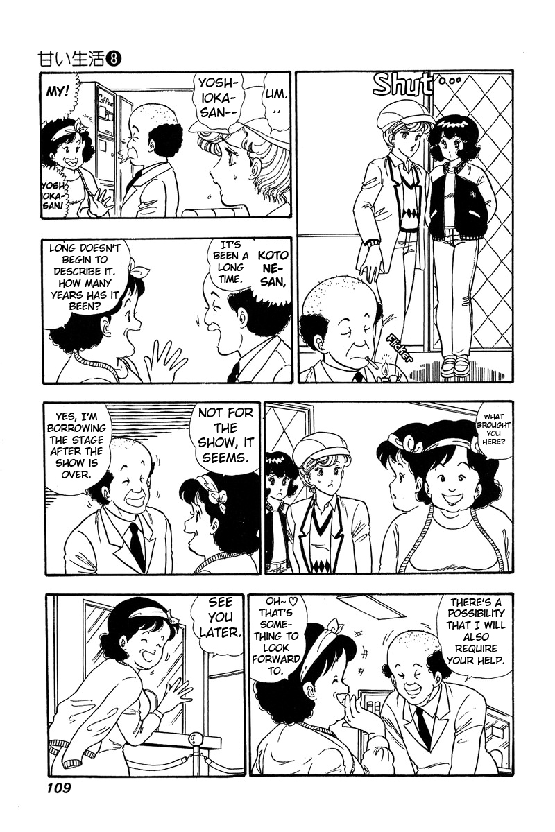 Amai Seikatsu Chapter 71 - Page 6