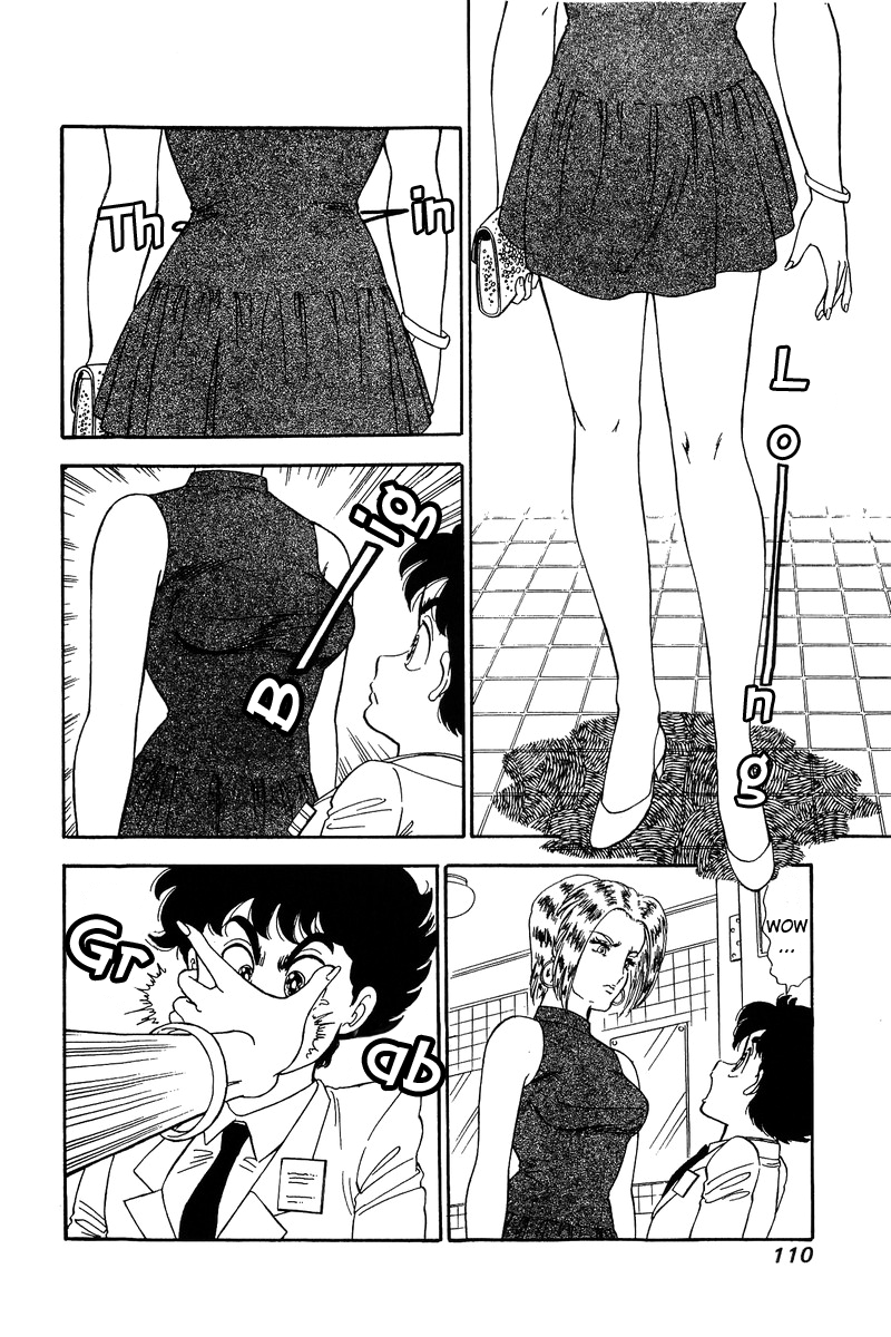 Amai Seikatsu Chapter 96.1 - Page 13