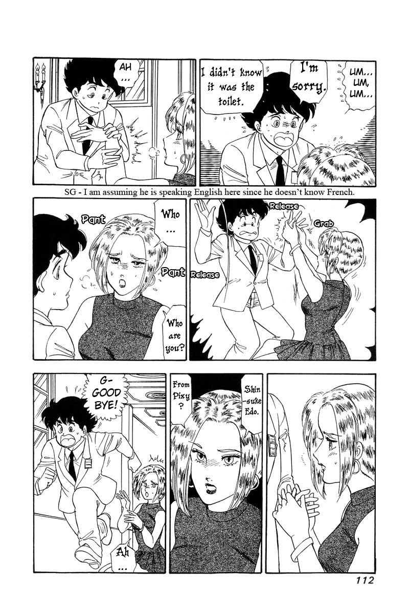 Amai Seikatsu Chapter 96.1 - Page 15