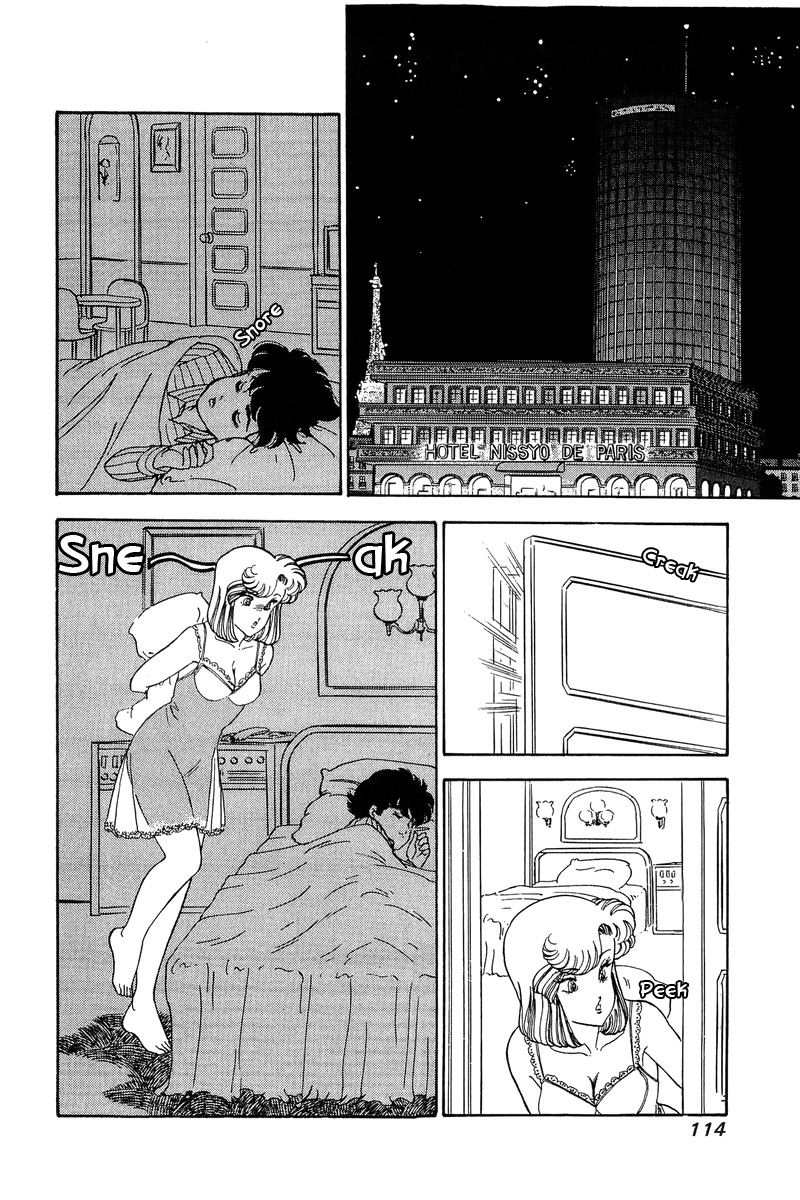 Amai Seikatsu Chapter 96.1 - Page 17