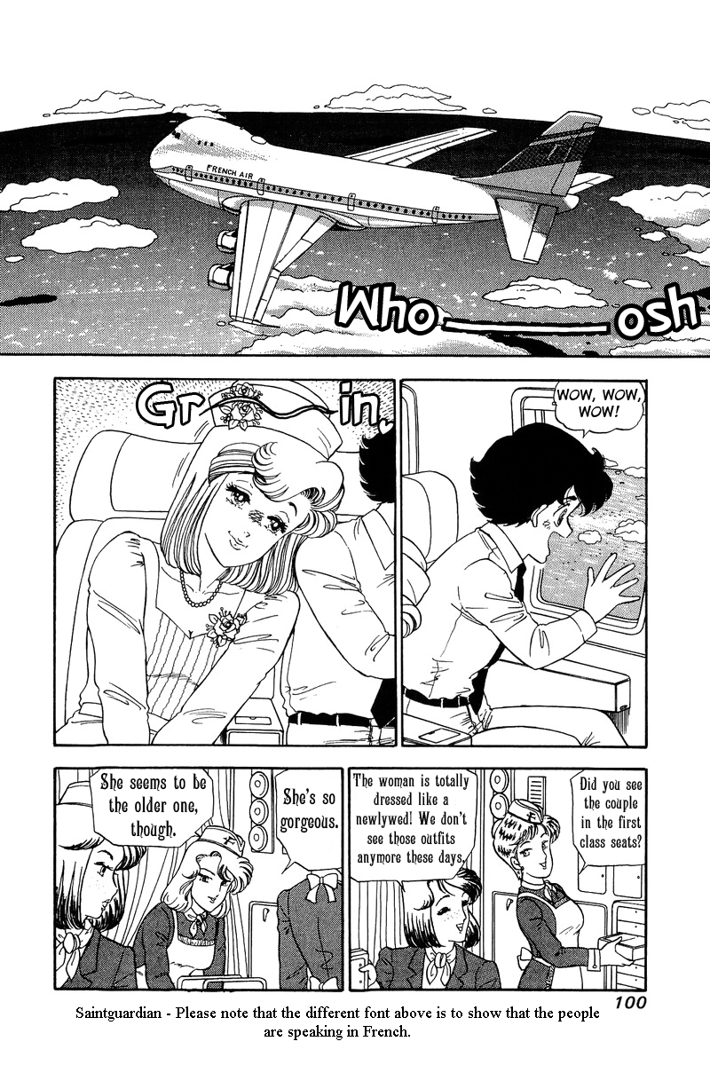 Amai Seikatsu Chapter 96.1 - Page 3