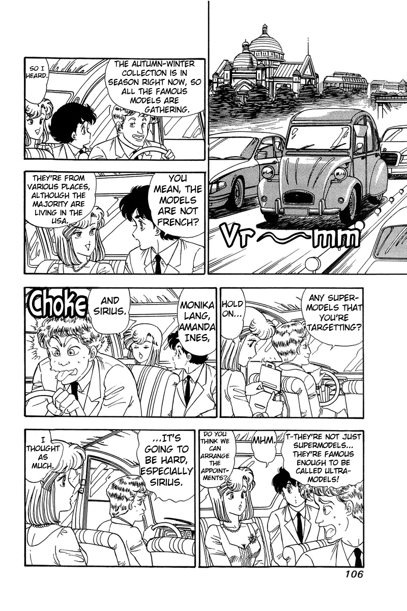 Amai Seikatsu Chapter 96.1 - Page 9