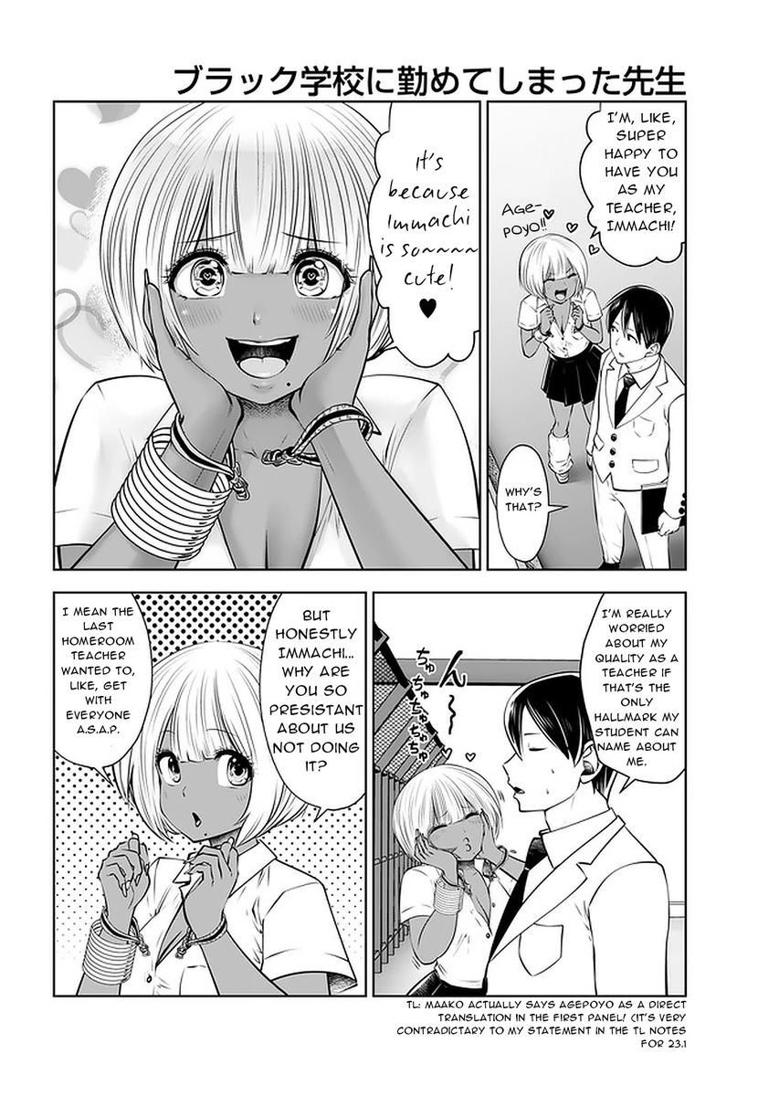 Black Gakkou ni Tsutometeshimatta Sensei Chapter 23 - Page 14