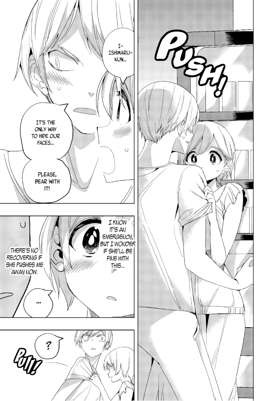 Houkago no Goumon Shoujo Chapter 16 - Page 13